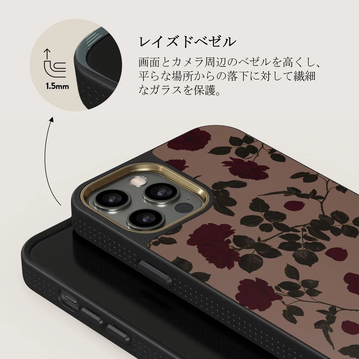 Main Character - iPhone 12 Pro Max ケース