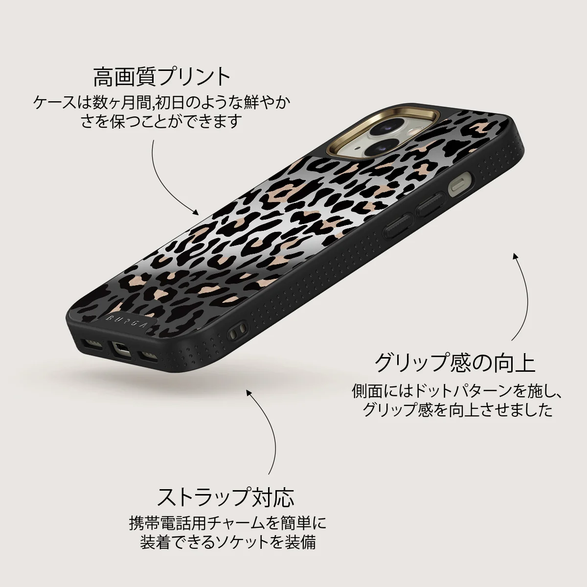 Pure Instinct - iPhone 13 ケース