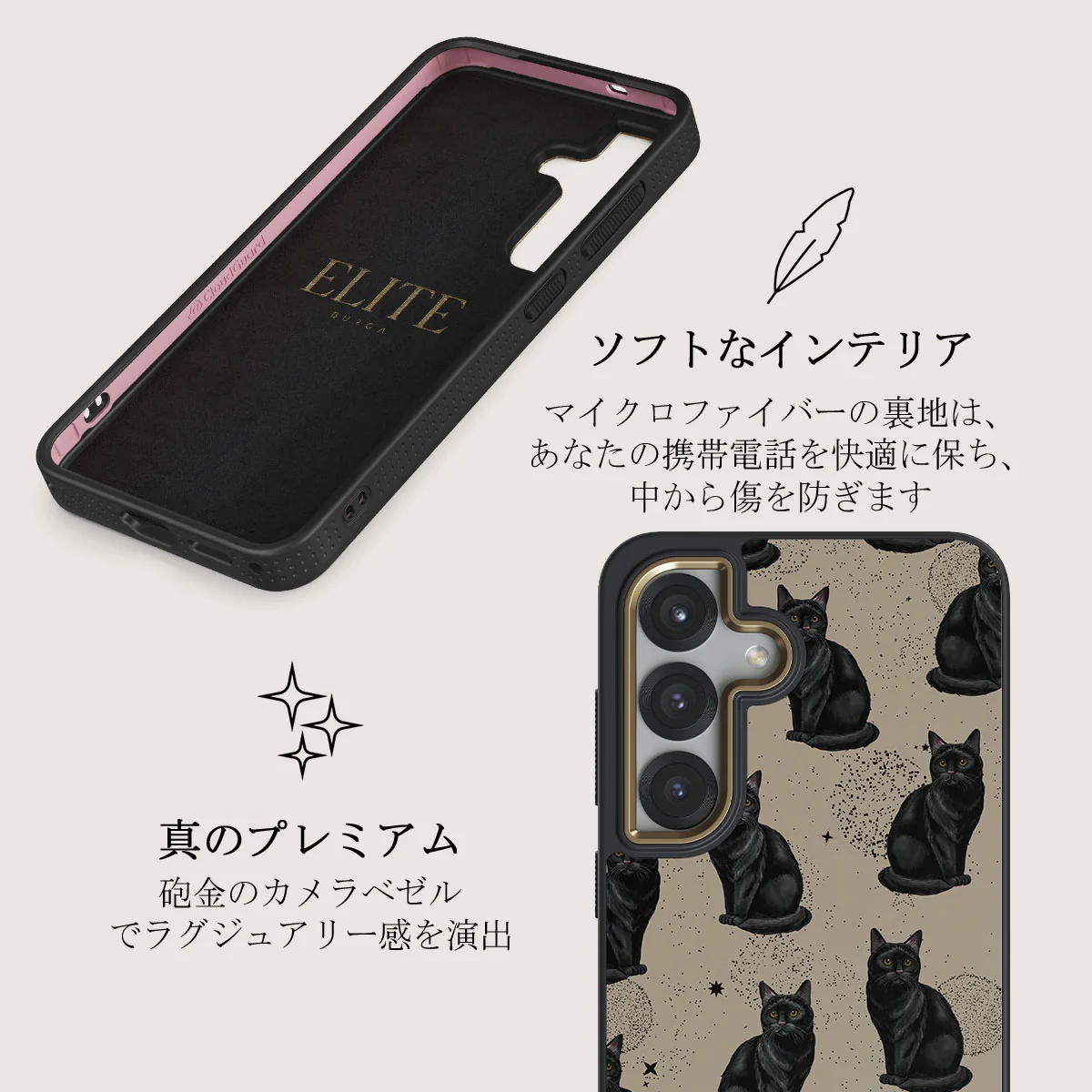 Salem - Samsung Galaxy S25 ケース