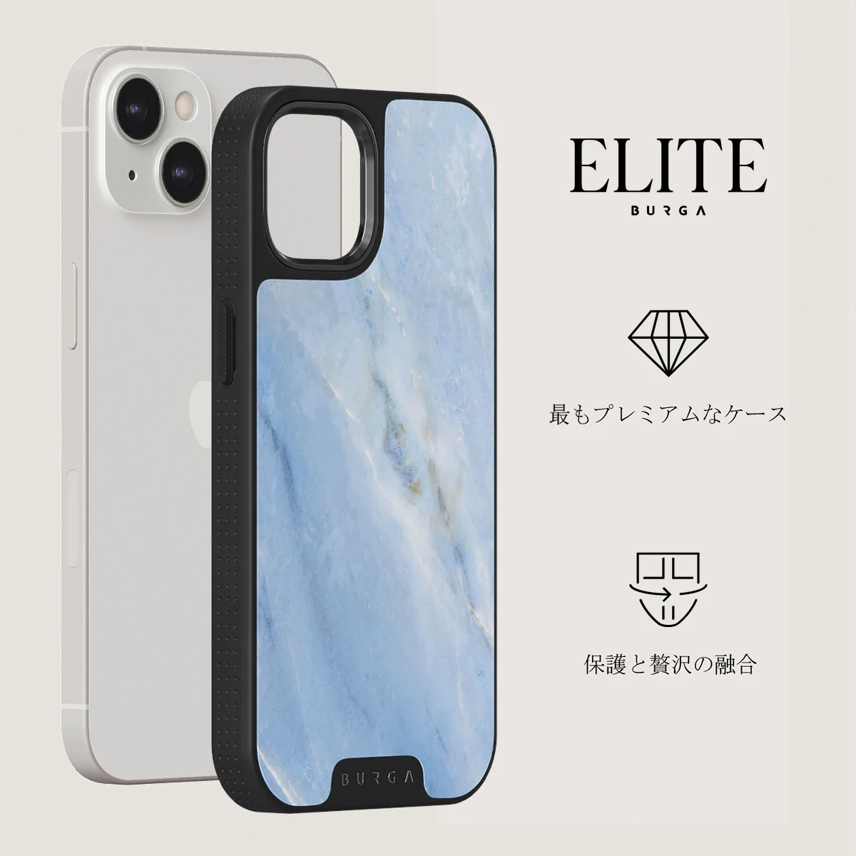 Fluffy Clouds - iPhone 13 ケース