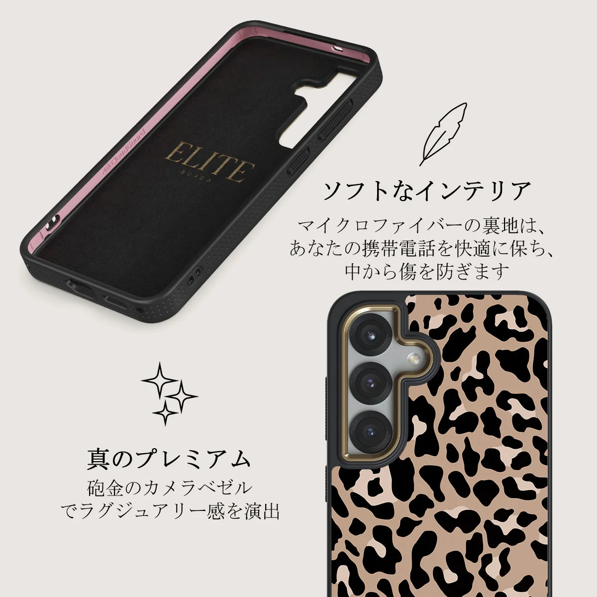 Pure Instinct - Samsung Galaxy S25 ケース