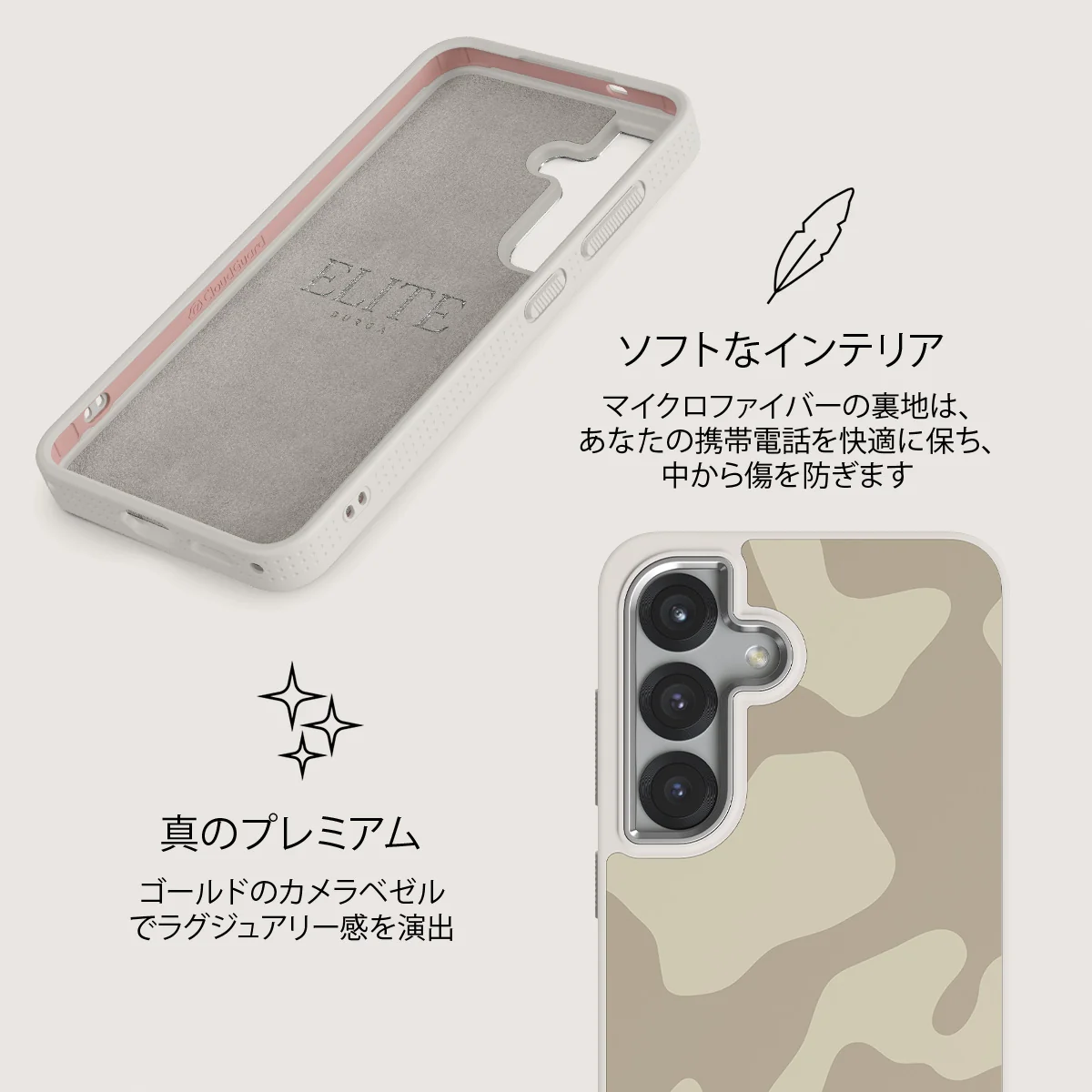 Dune - Samsung Galaxy S25 ケース