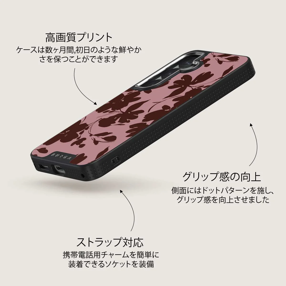 Gossip - Samsung Galaxy S25 Plus Case