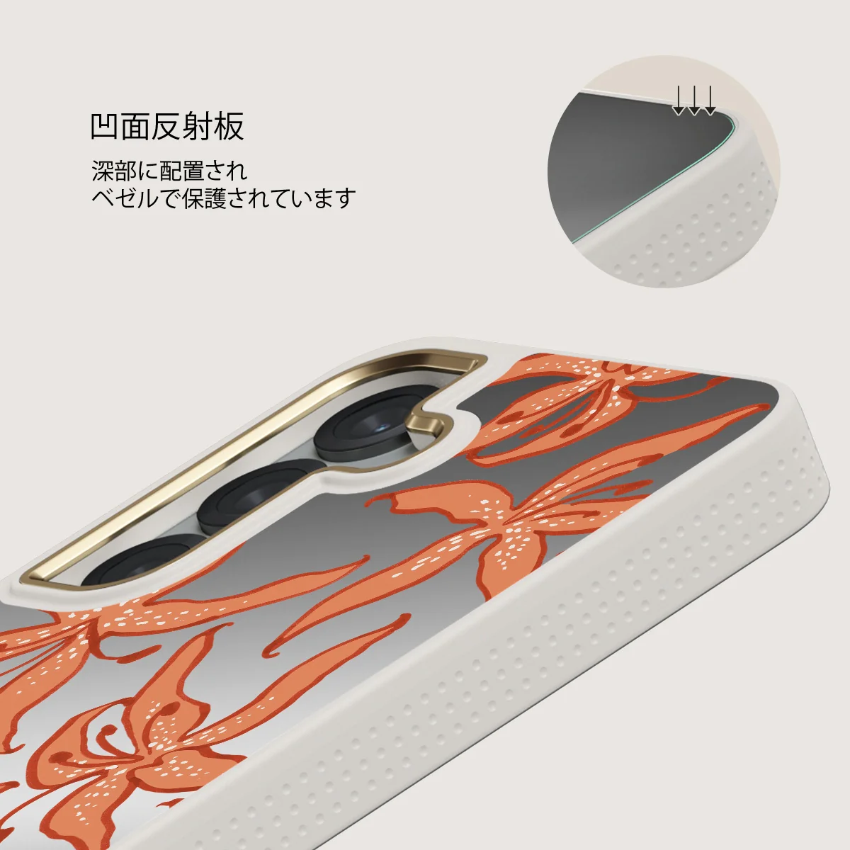 Mythical - Samsung Galaxy S25 ケース
