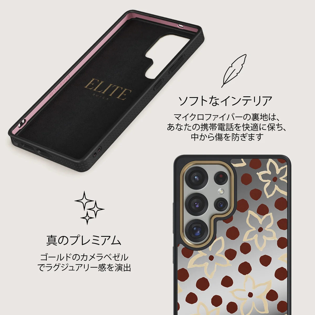 Onda - Samsung Galaxy S25 Ultra ケース