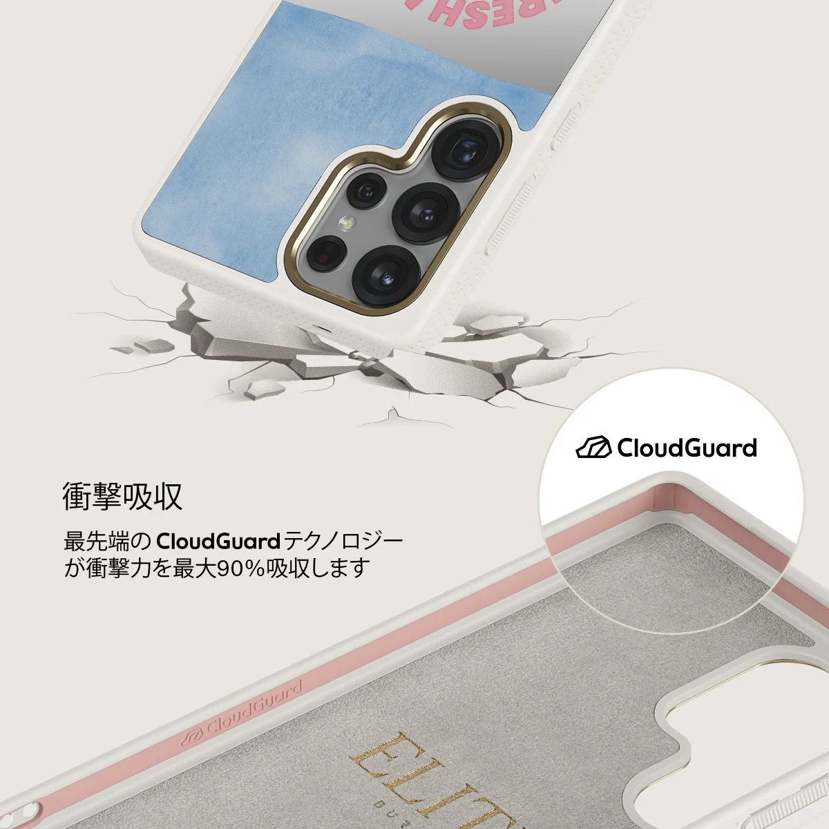 Milkshake - Samsung Galaxy S25 Ultra ケース
