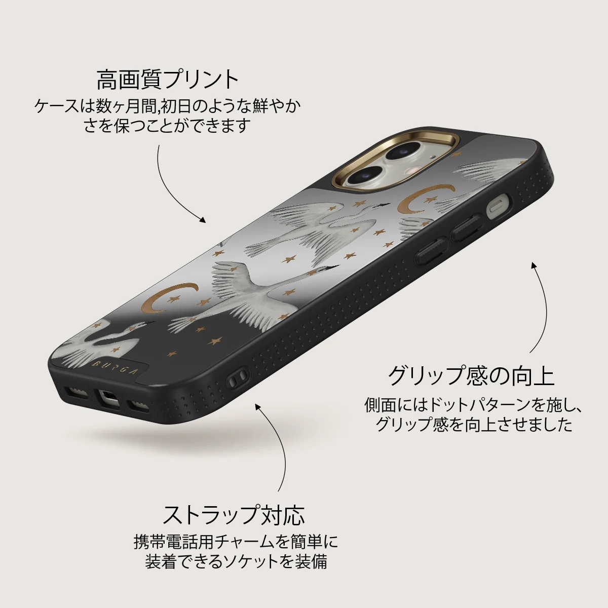 Star Crossed - iPhone 12 ケース