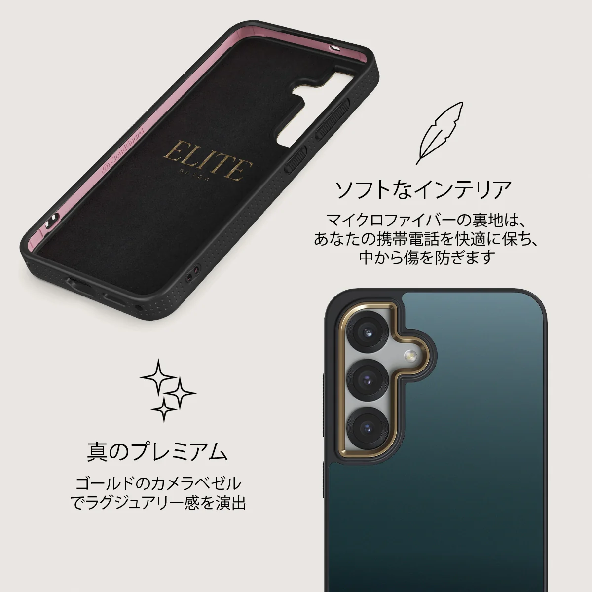 Black Hole - Samsung Galaxy S25 ケース