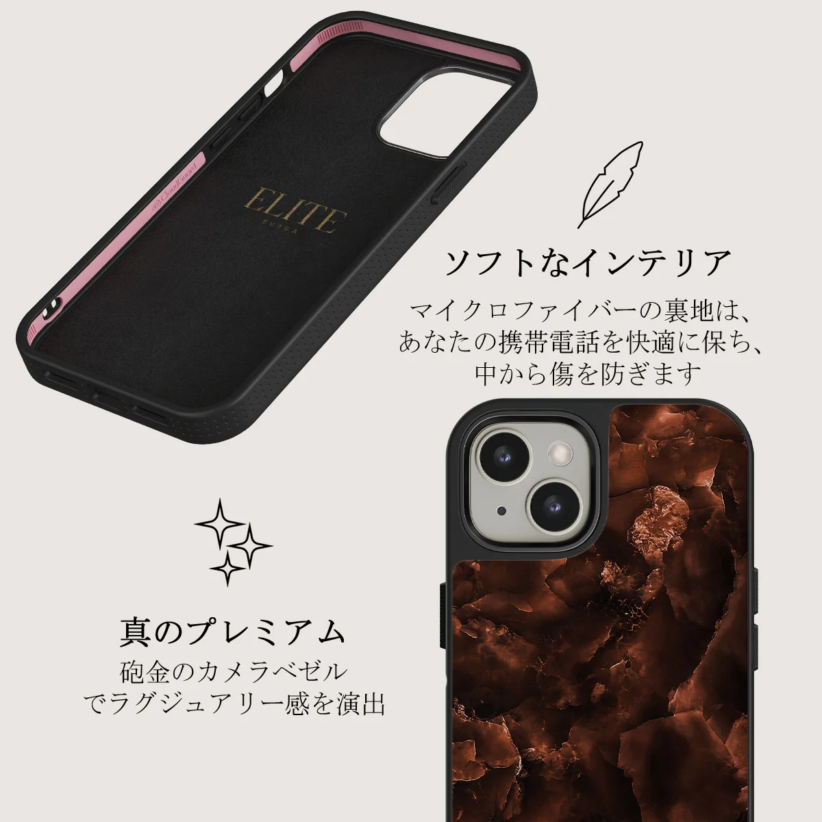 Toasted Chestnut - Brown iPhone 13 ケース