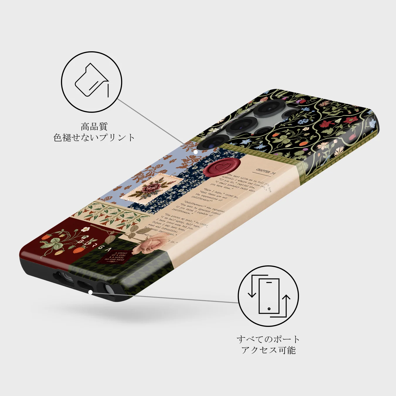 Chapter 34 - Samsung Galaxy S25 Ultra ケース