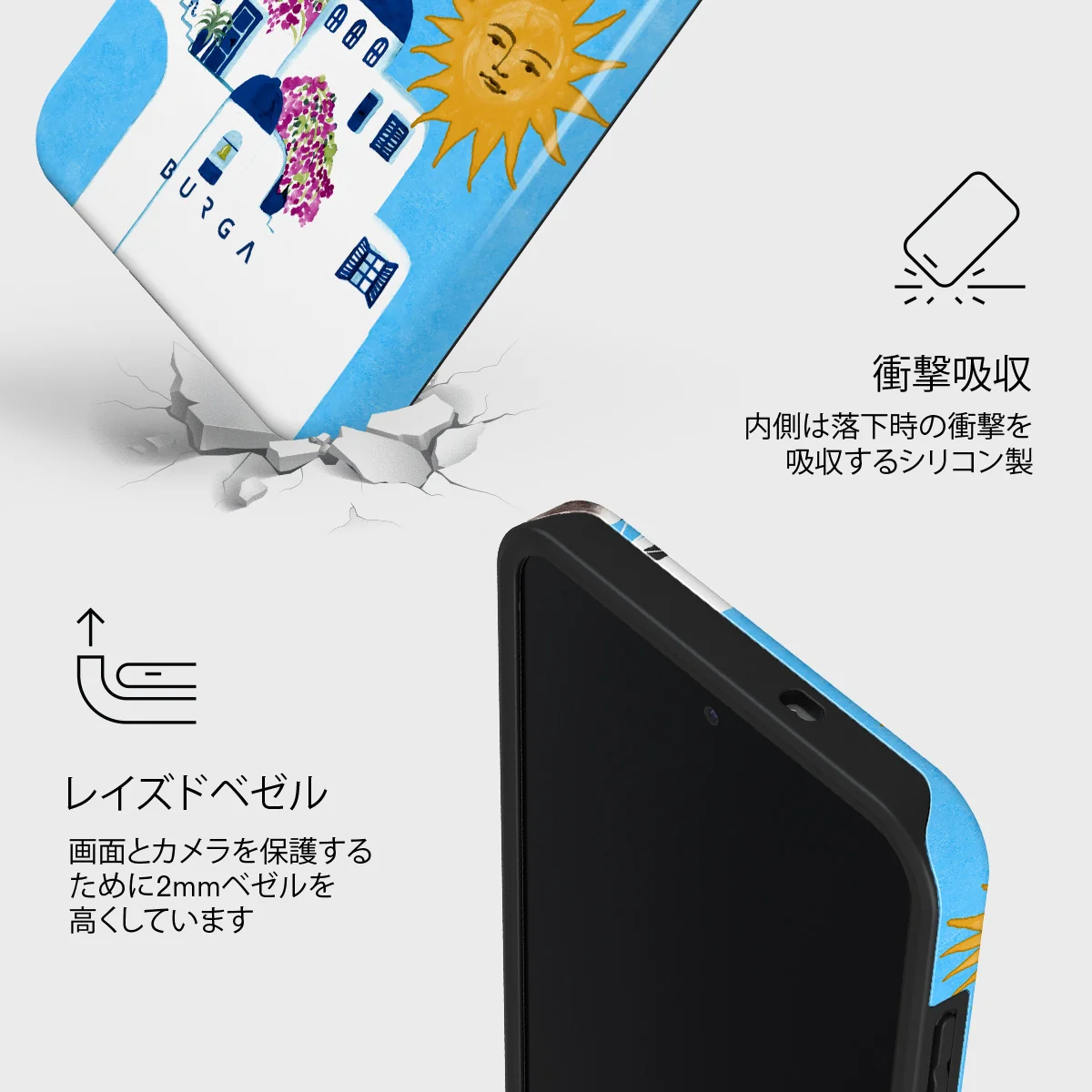 Kalimera - Samsung Galaxy S25 FE ケース