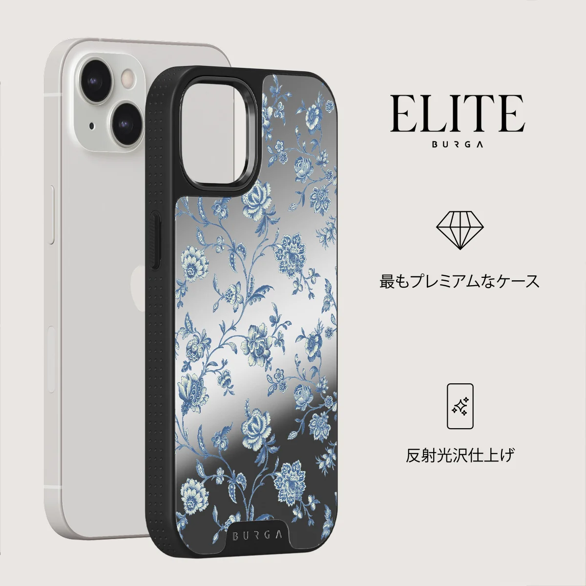 Sweetheart - iPhone 13 ケース