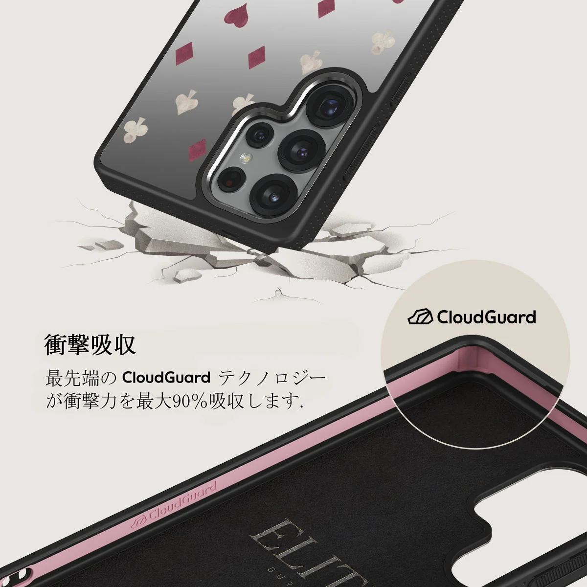 Tricked Me - Samsung Galaxy S25 Ultra ケース