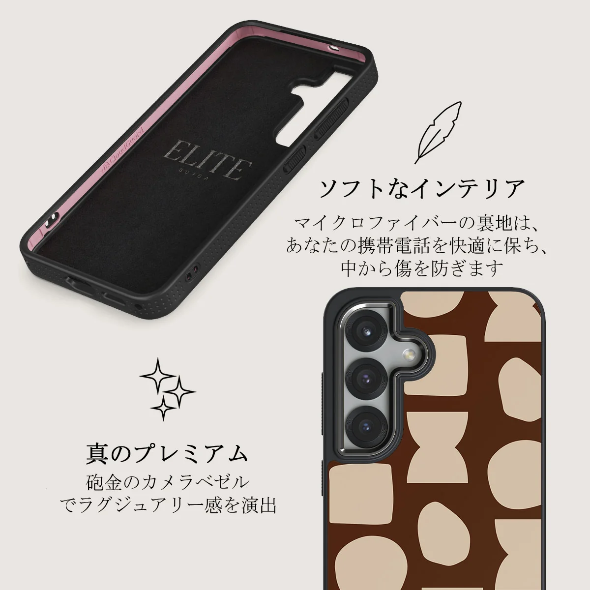 Terracotta - Samsung Galaxy S25 Plus ケース