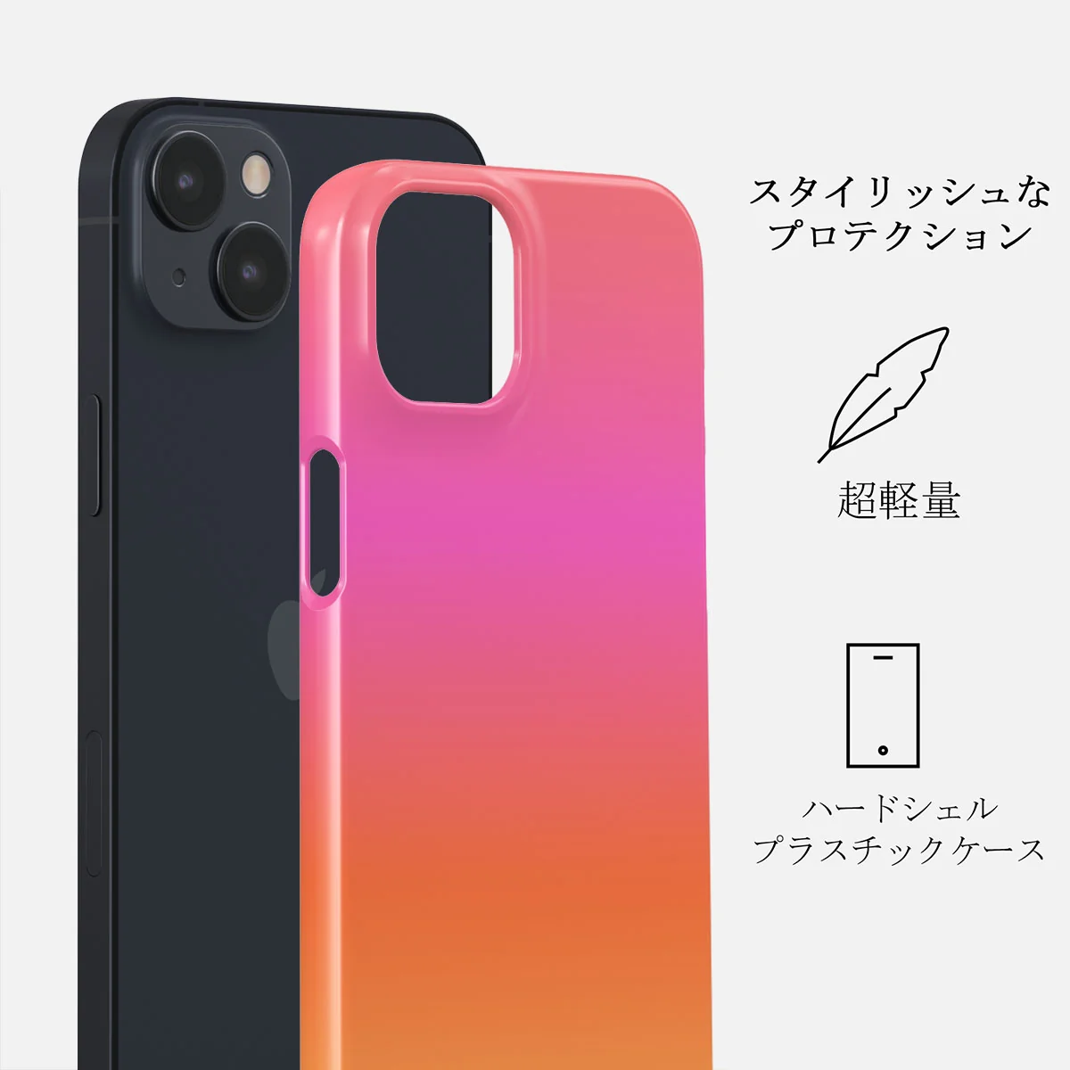 Sunset Club - iPhone 13 Mini ケース