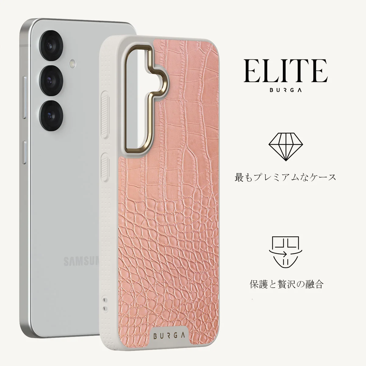 Pink Croco - Samsung Galaxy S25 Plus ケース