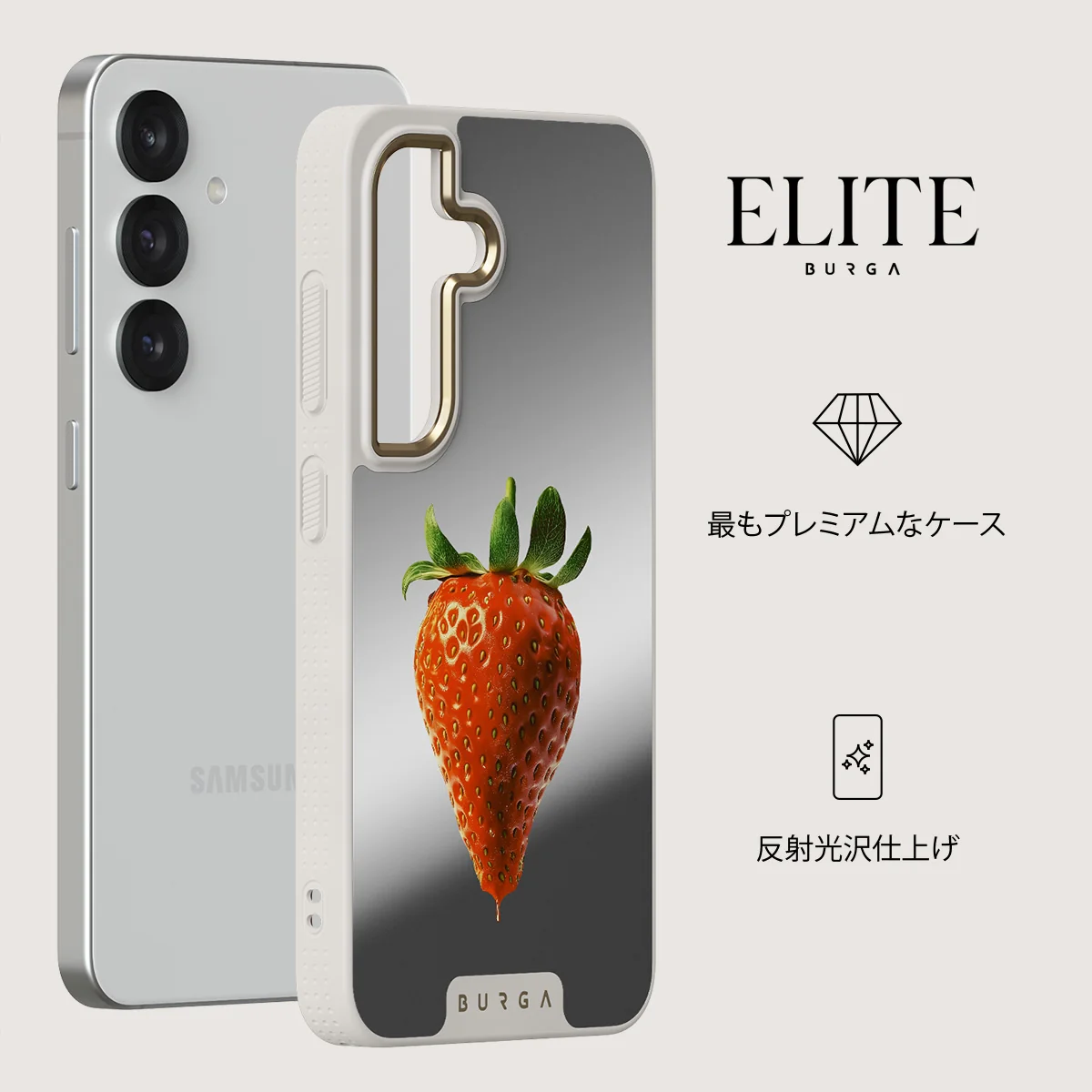 Juicy - Samsung Galaxy S25 ケース