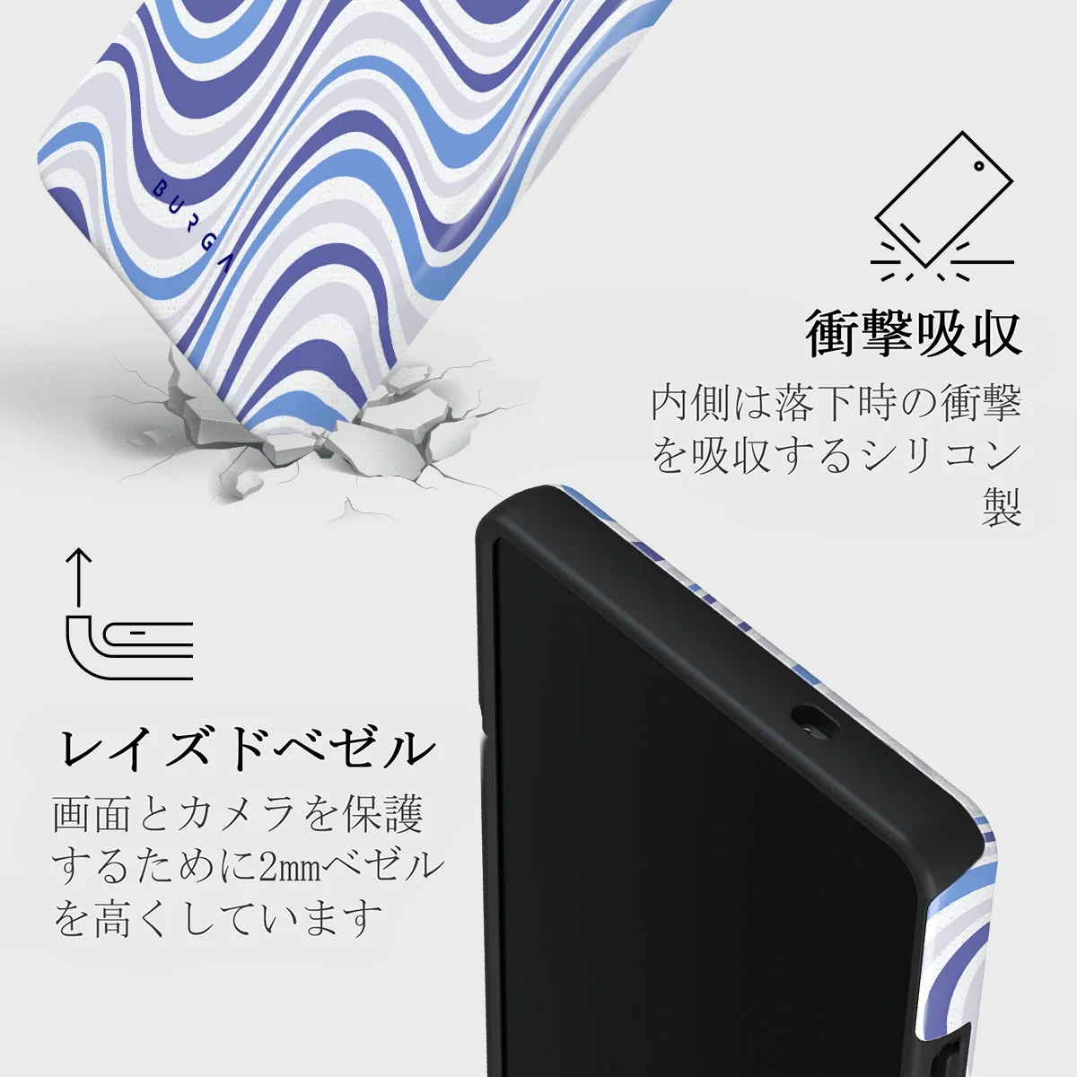 Stay Groovy - Samsung Galaxy S25 Ultra ケース