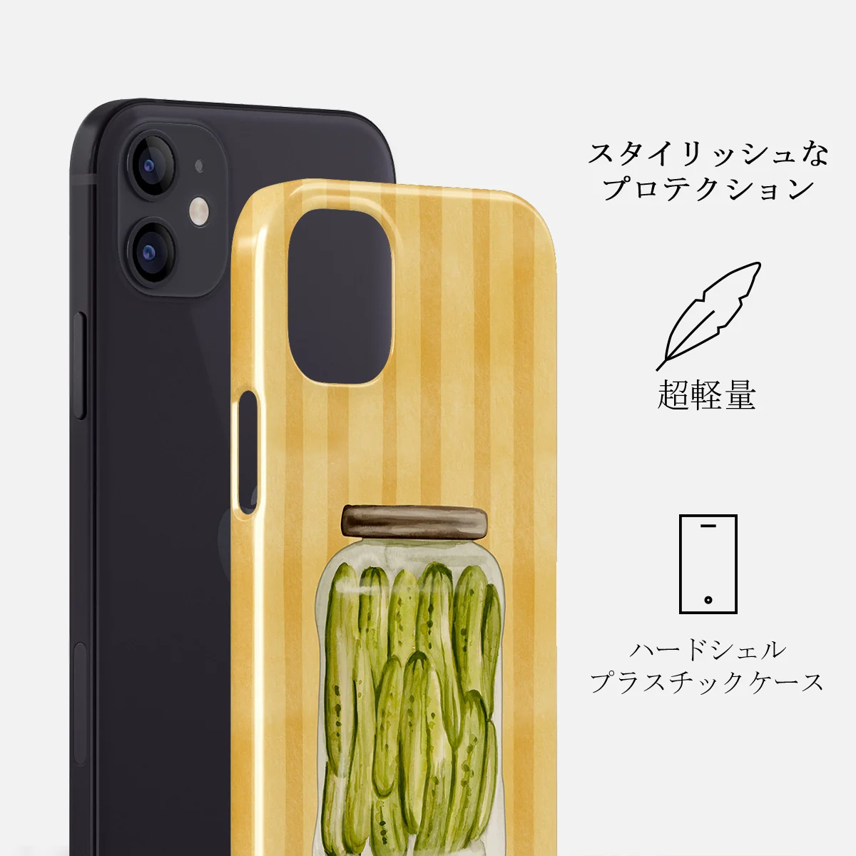 Pickled - iPhone 12 Mini ケース