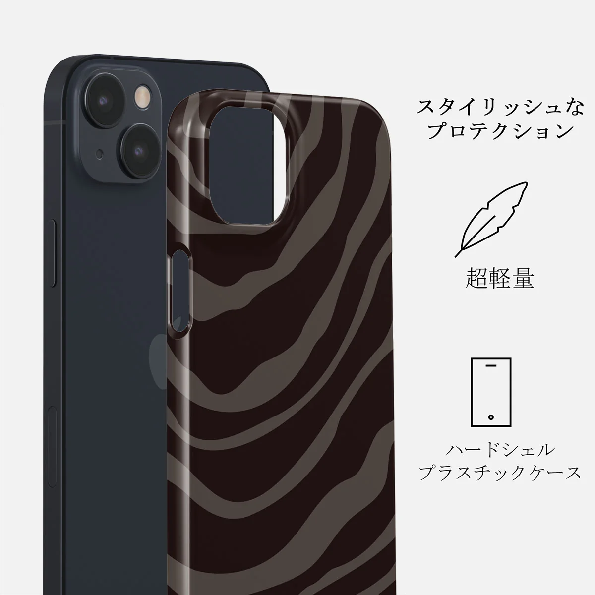 Ride Or Die - iPhone 13 Mini ケース