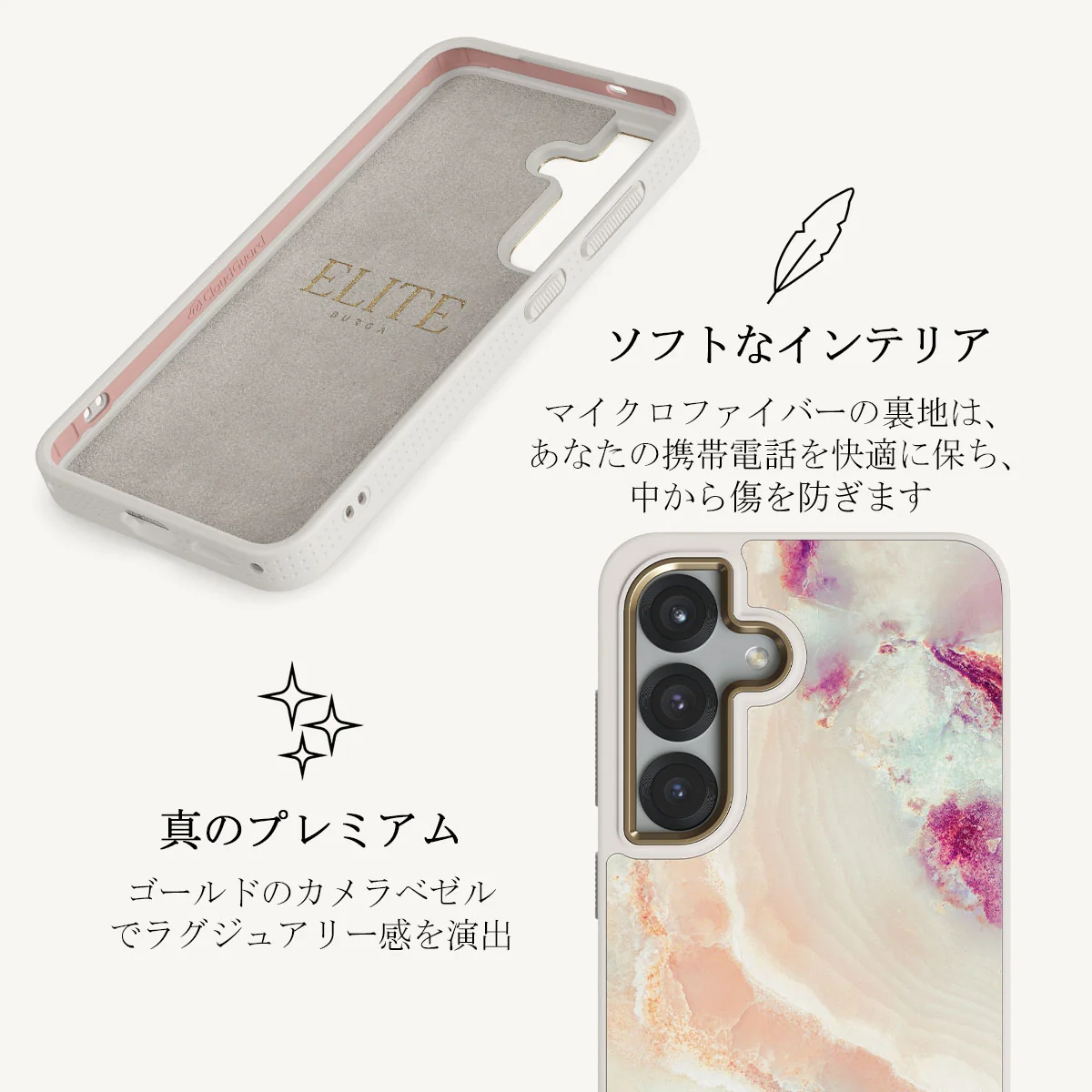 Berry Sorbet - Samsung Galaxy S25 Plus ケース