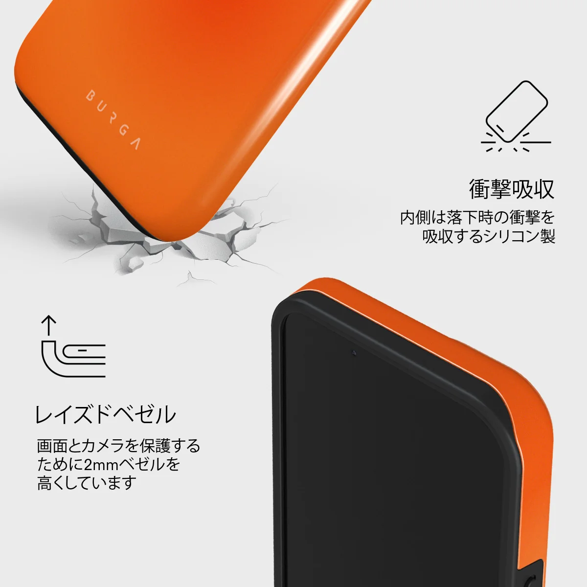 Flare - iPhone 13 Mini ケース