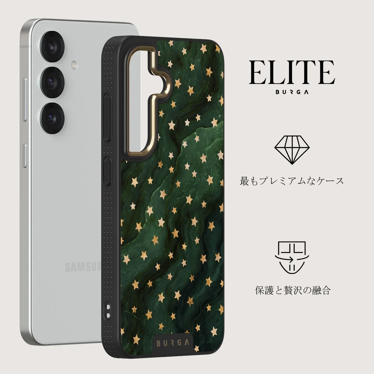 Prince Charming - Samsung Galaxy S25 Plus ケース