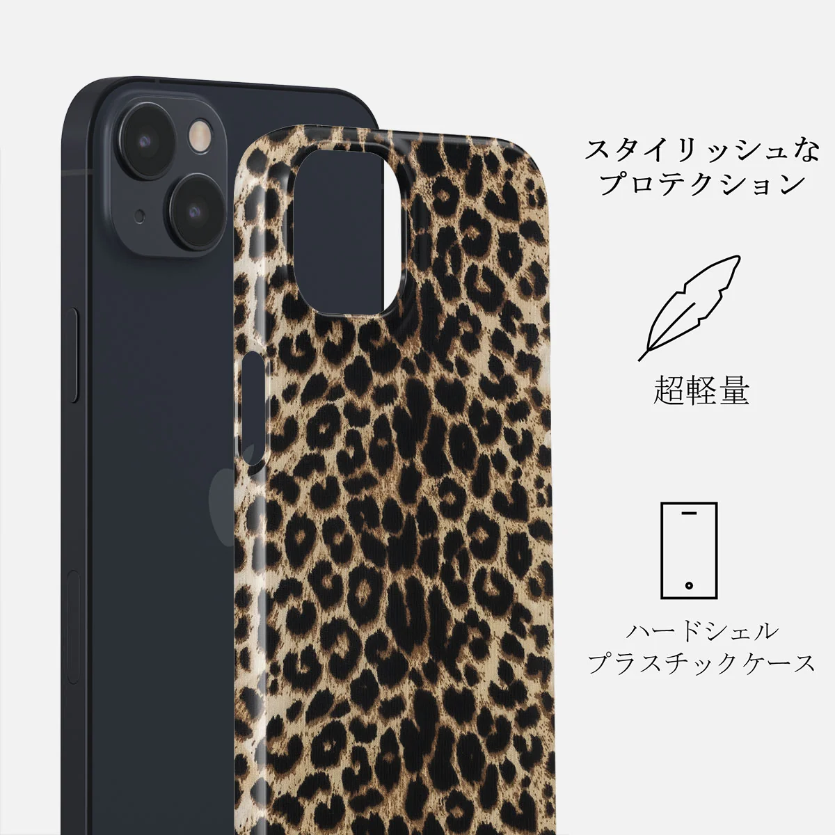 Player - iPhone 14 Plus ケース