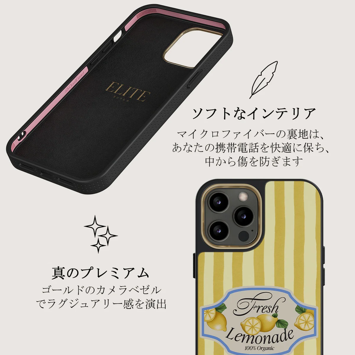 Frizzante - iPhone 12 Pro ケース