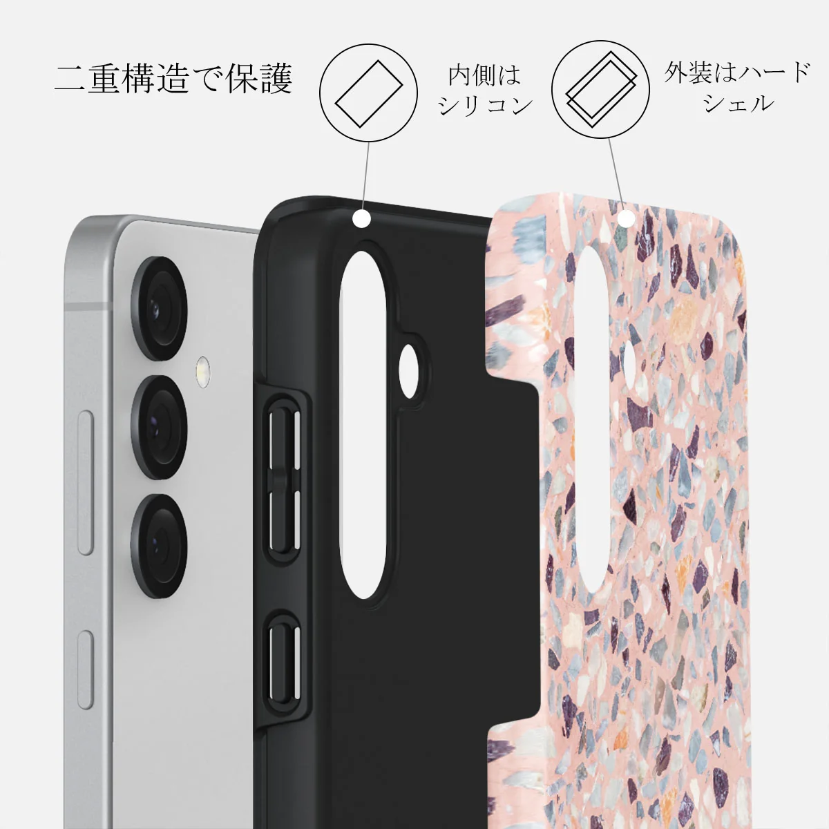 Sugar Coating - Samsung Galaxy S25 ケース