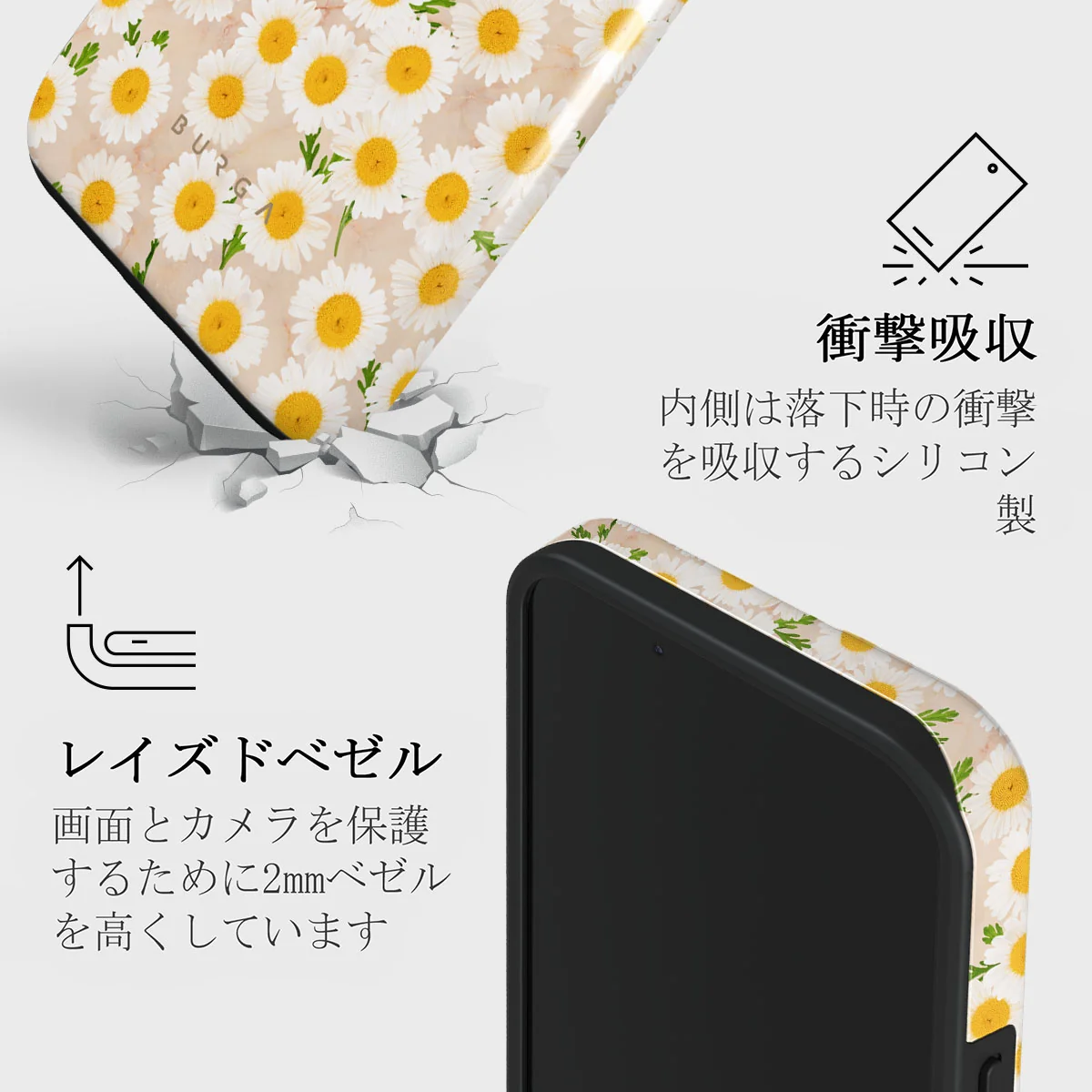 Pure Bliss - Daisy iPhone 13 Mini ケース