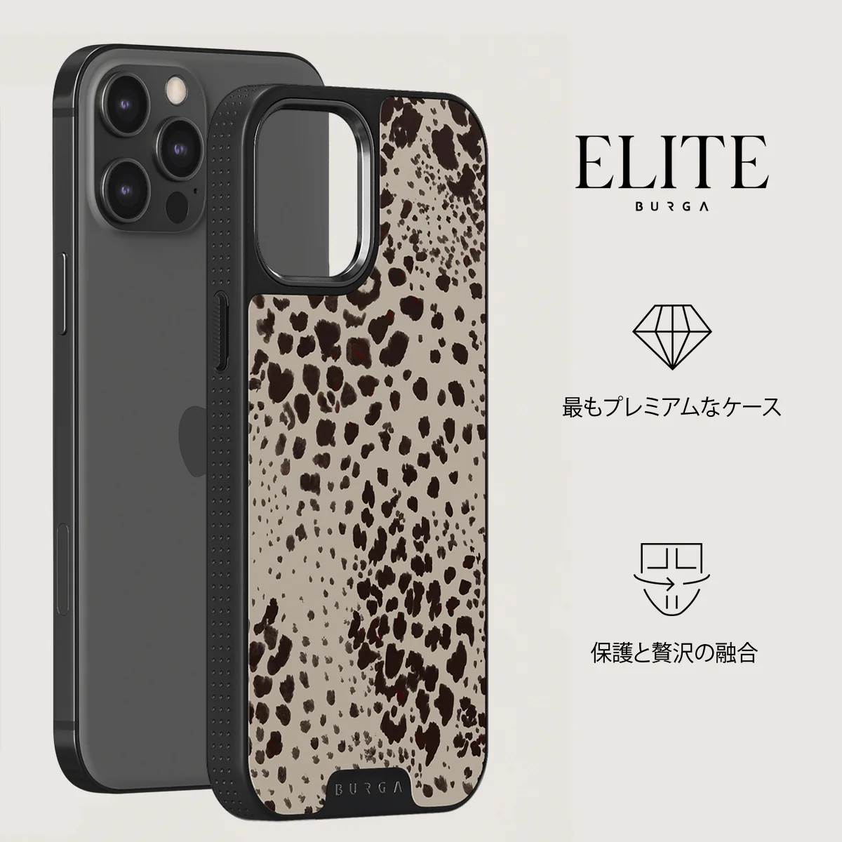 Devour - iPhone 12 Pro ケース