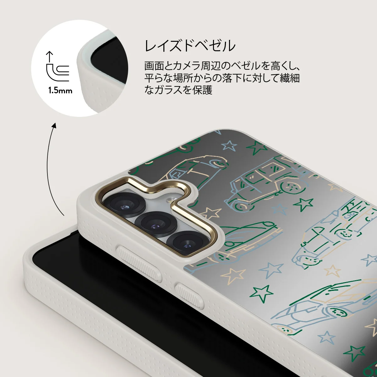 Big Dreams - Samsung Galaxy S25 ケース