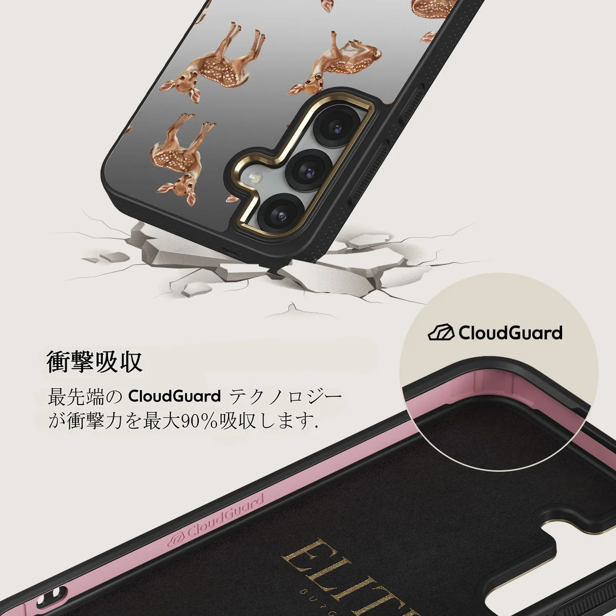 Bambi - Samsung Galaxy S25 Plus ケース