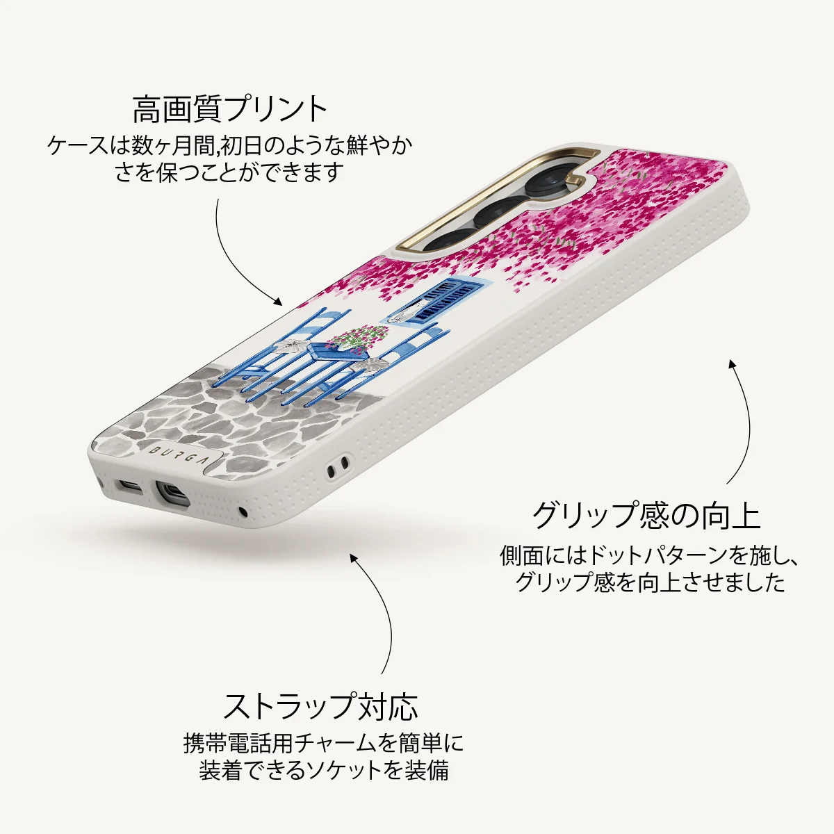 Milos - Samsung Galaxy S25 ケース