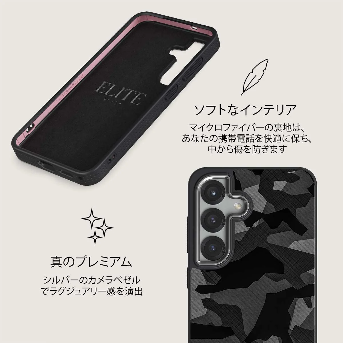 Night Black Camouflage - Samsung Galaxy S25 Plus ケース