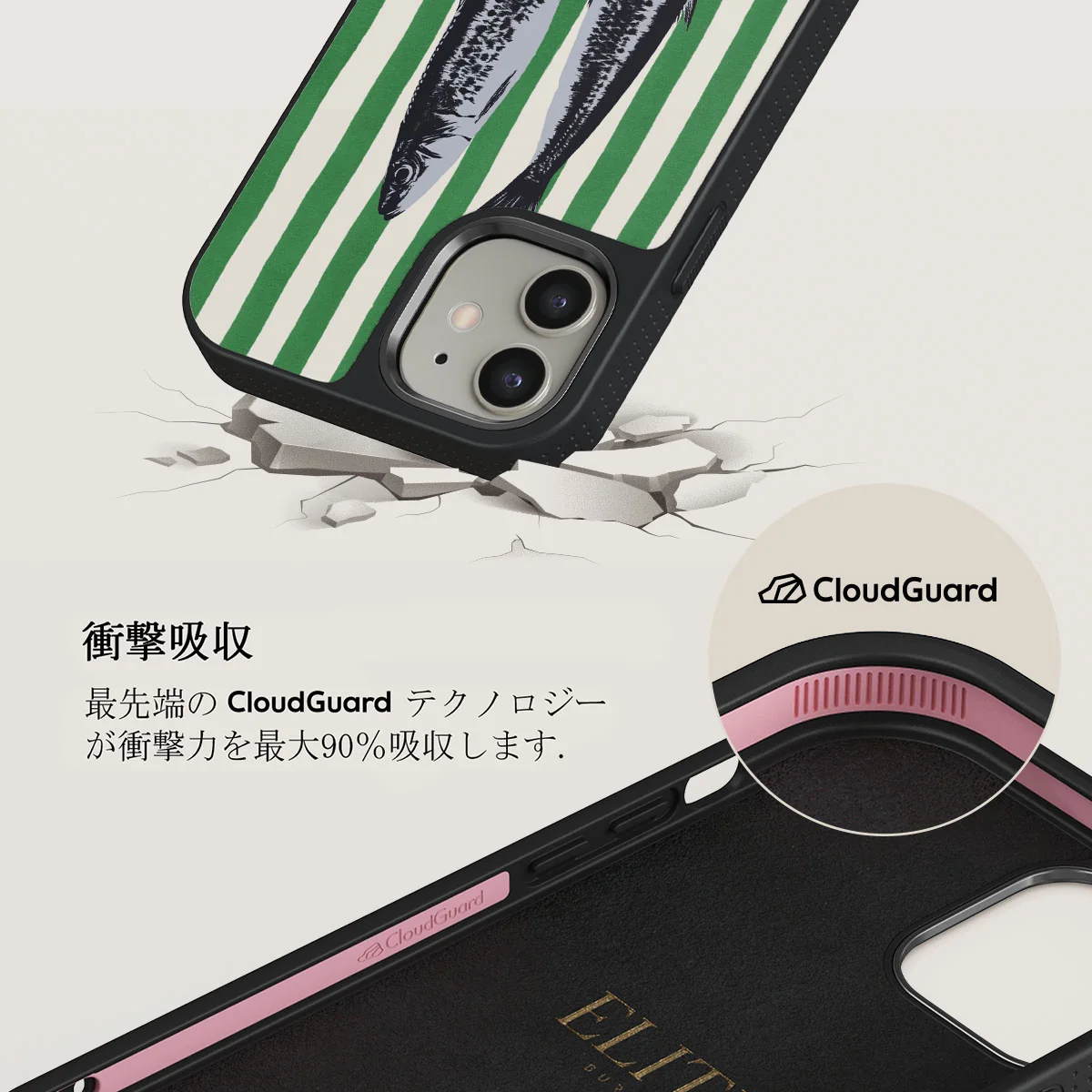 Sardinhas - iPhone 12 ケース