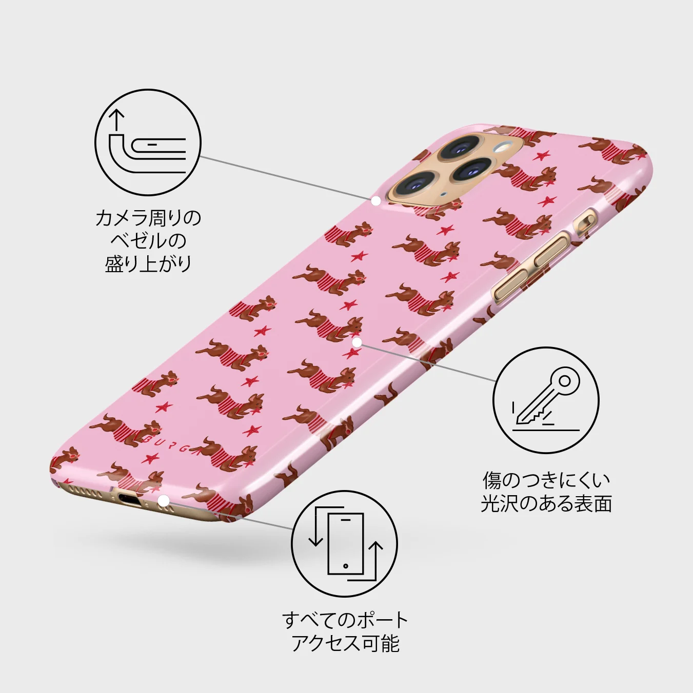 Hot Dog - iPhone 11 Pro Max ケース