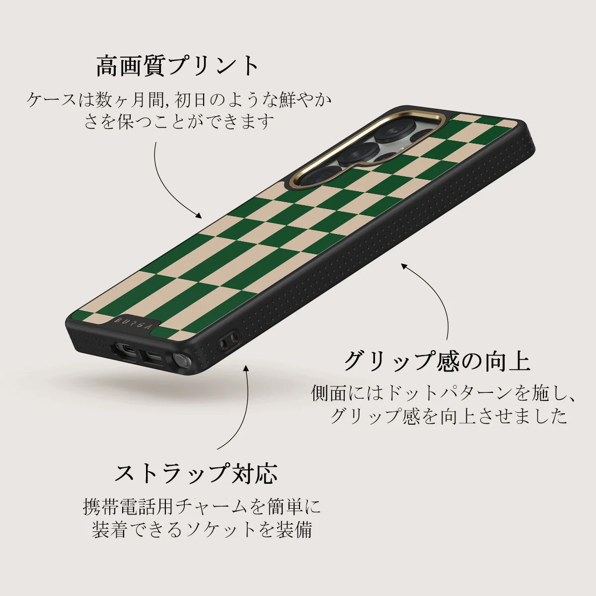 Ivy League - Samsung Galaxy S25 Ultra ケース