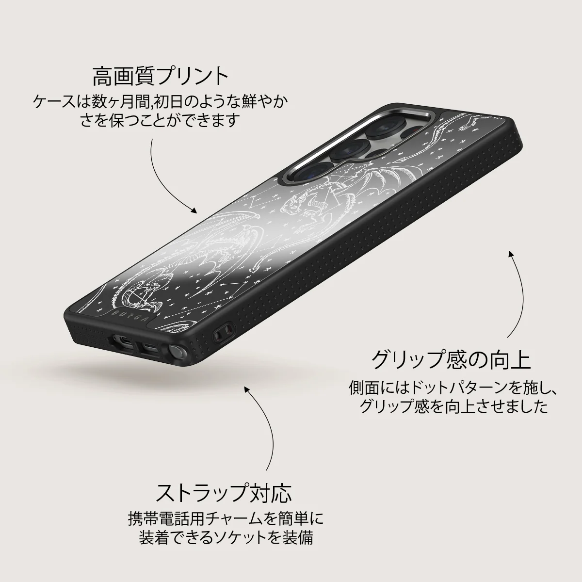 Wyvern - Samsung Galaxy S25 Ultra ケース