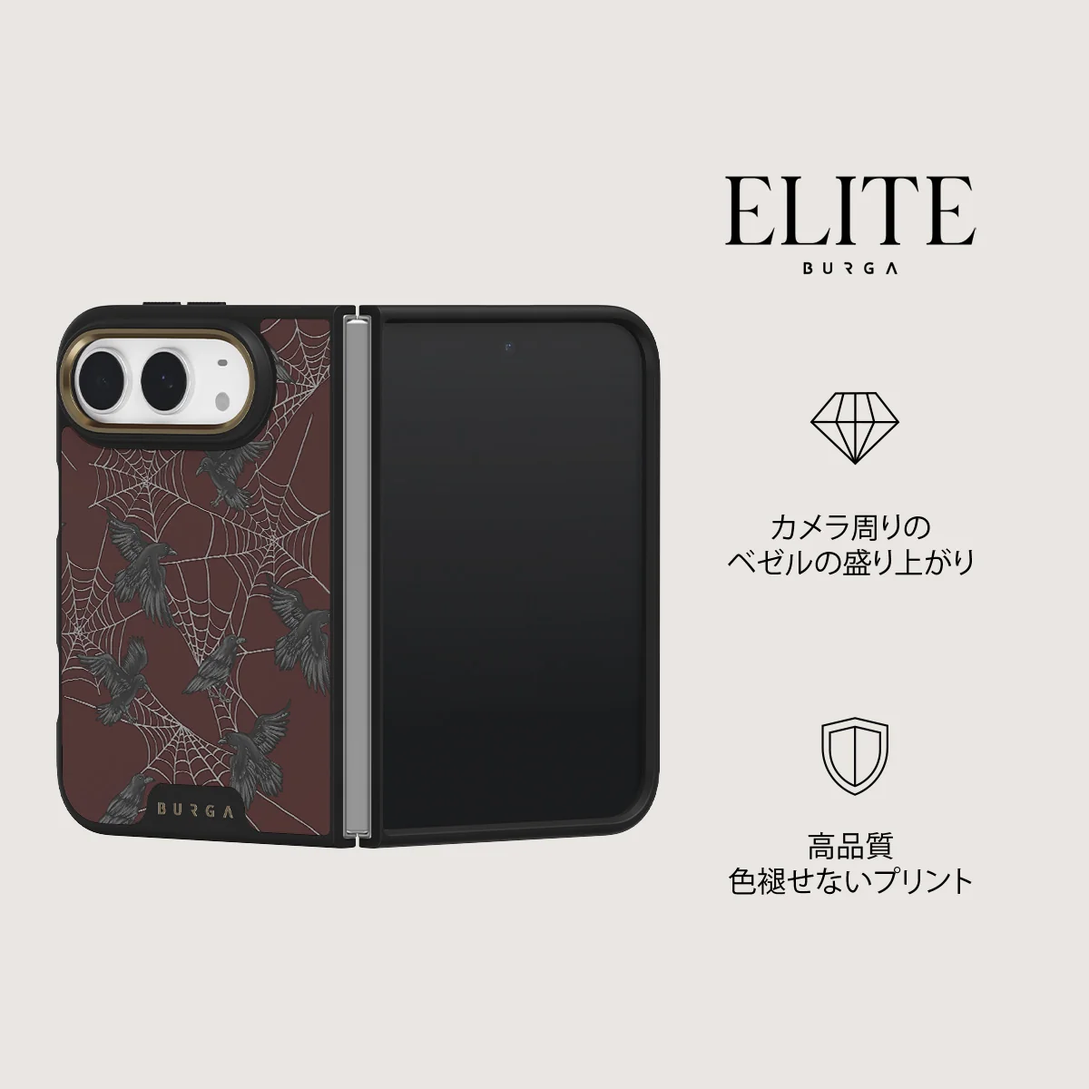Quest - iPhone Duo ケース