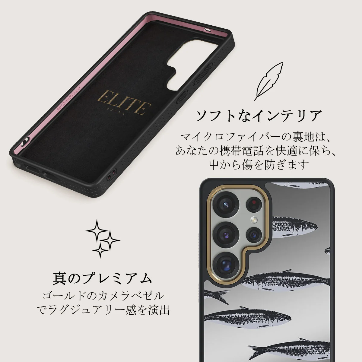 Del Mar - Samsung Galaxy S25 Ultra ケース