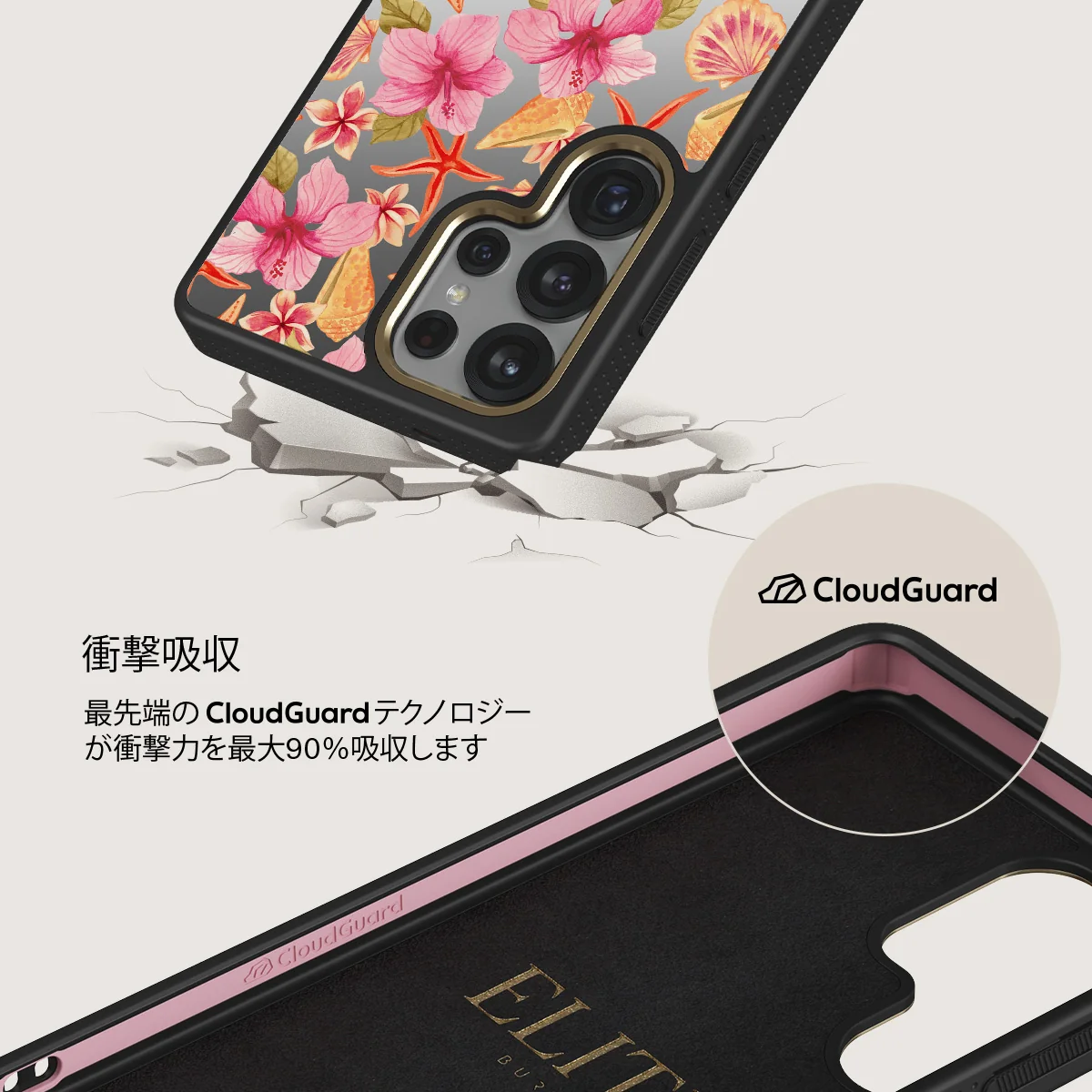 Island Life - Samsung Galaxy S25 Ultra ケース