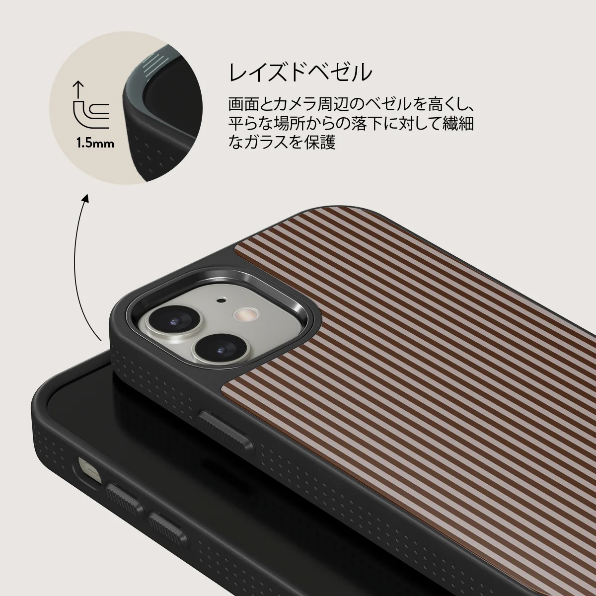 Macchiato - iPhone 12 ケース