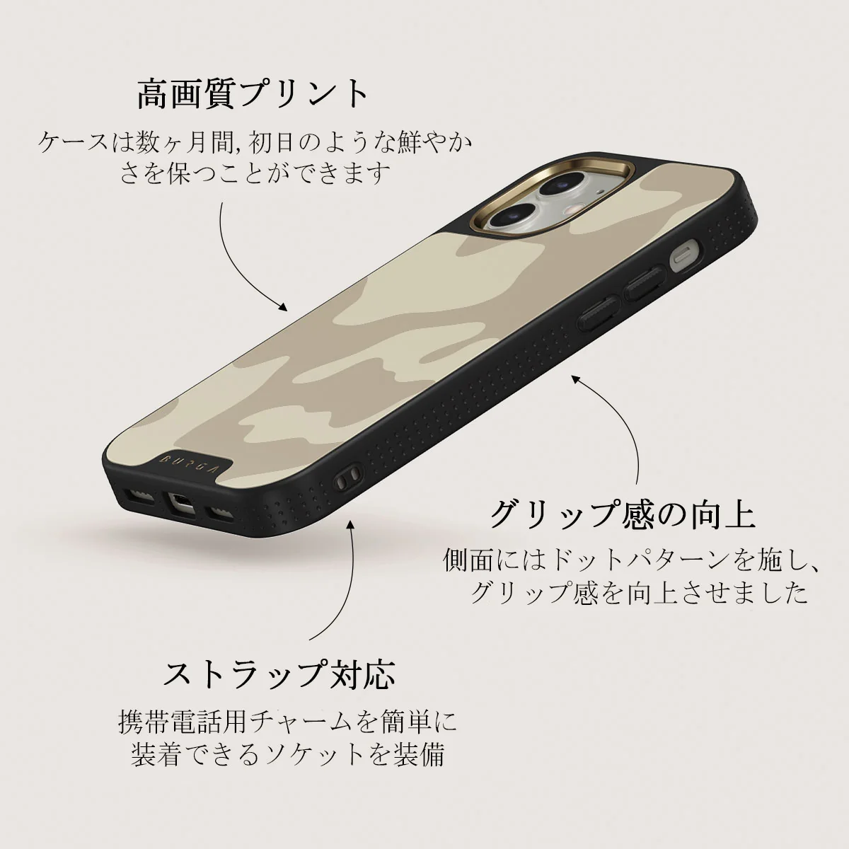 Dune - iPhone 12 ケース