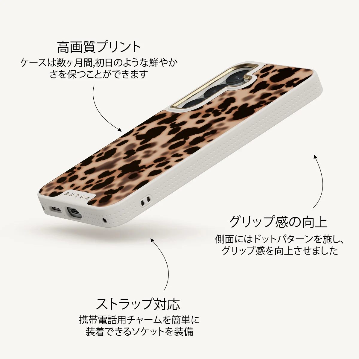 Off Duty - Samsung Galaxy S25 Plus ケース