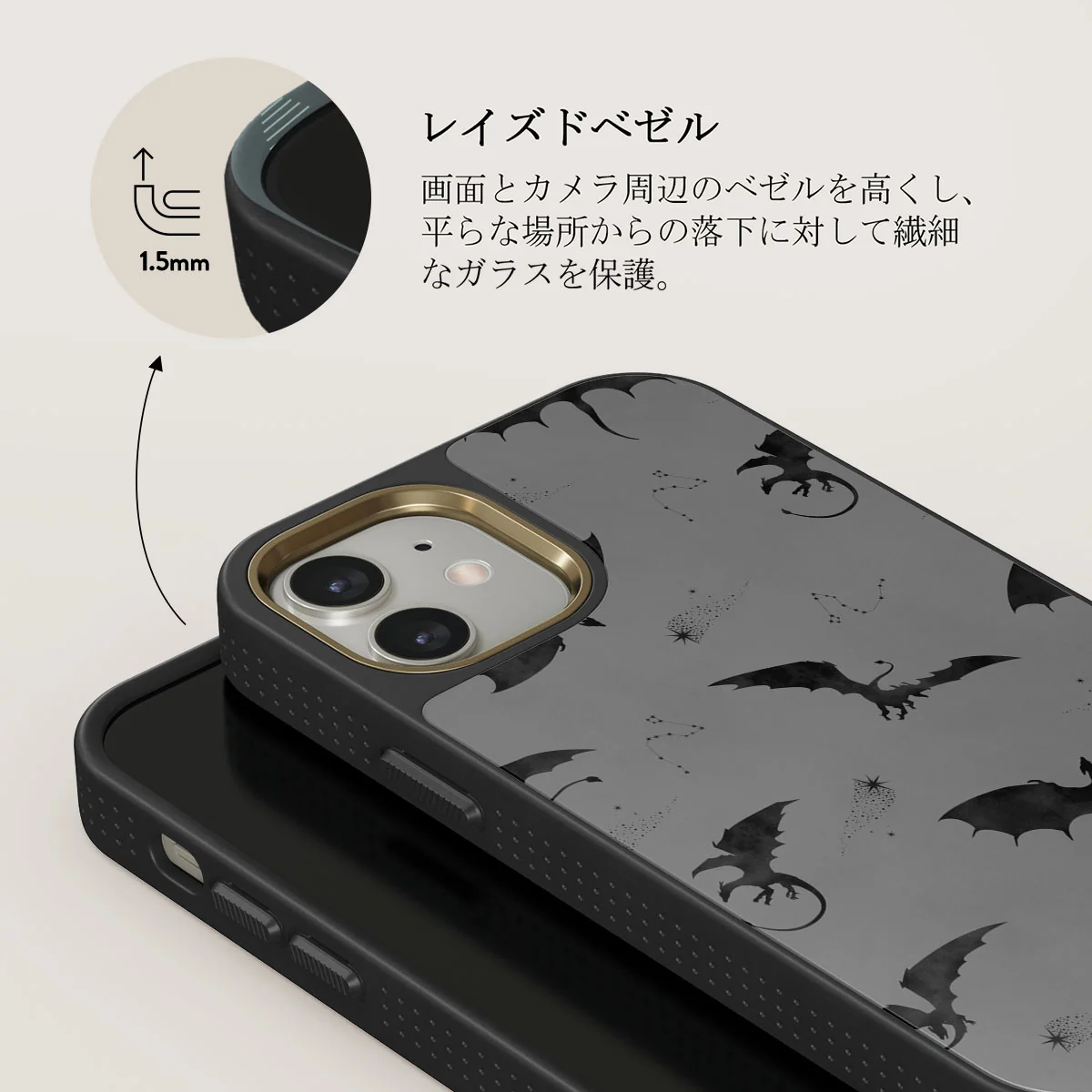 Draco - iPhone 12 ケース