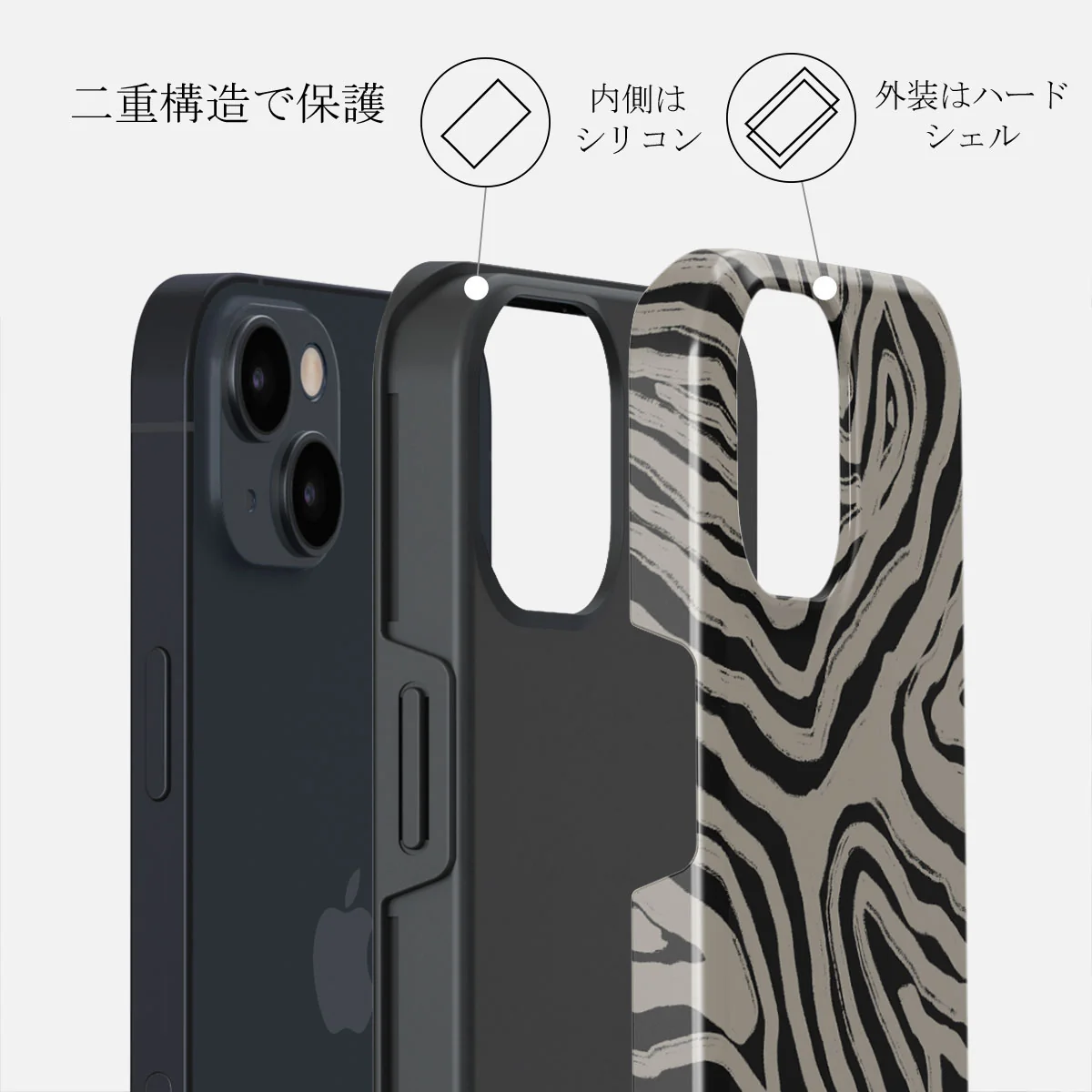 Black Sand - iPhone 13 Mini ケース