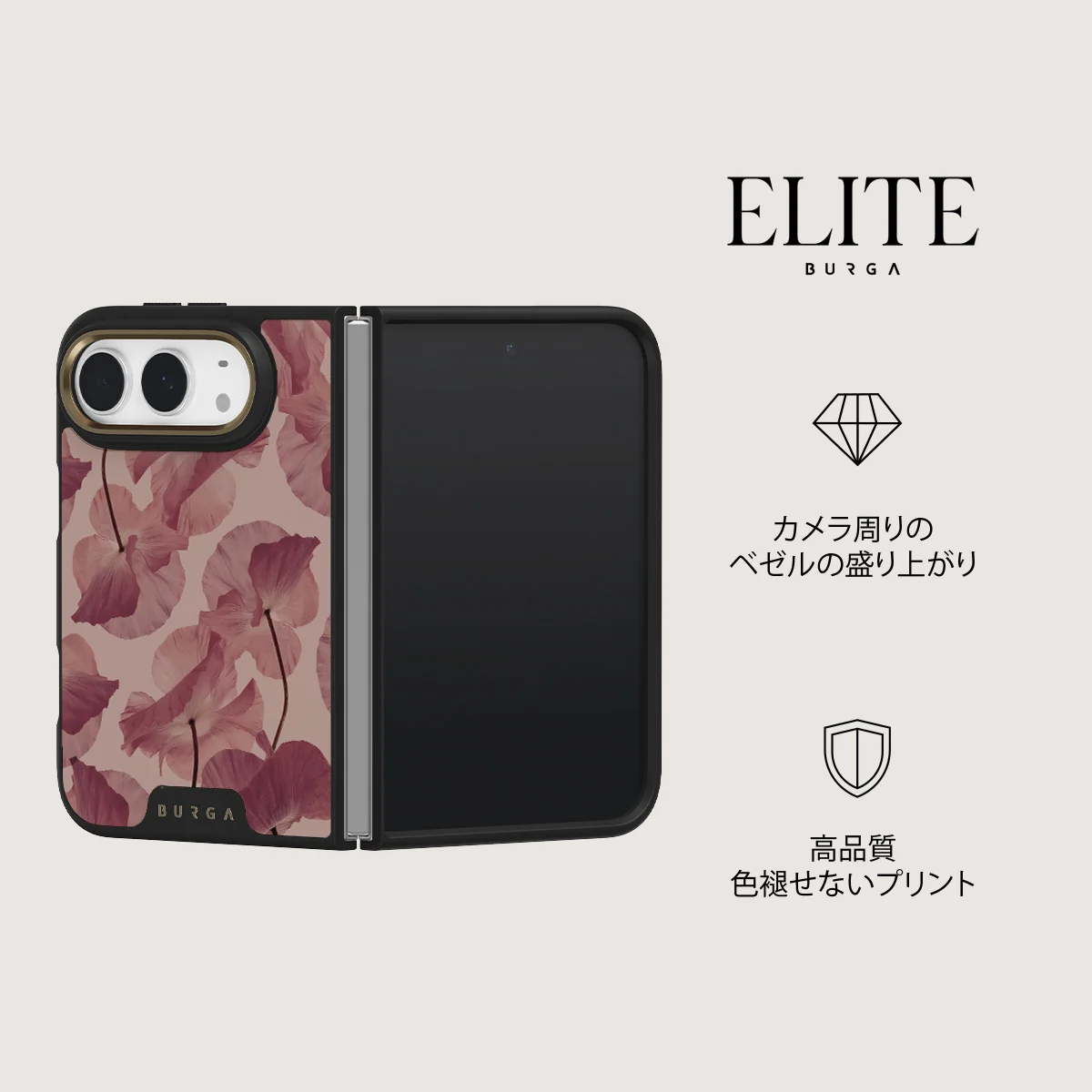 Tender Kiss - iPhone Duo ケース