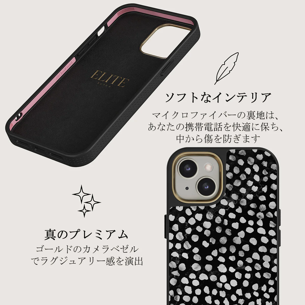 Night Sky - Dotted iPhone 13 ケース